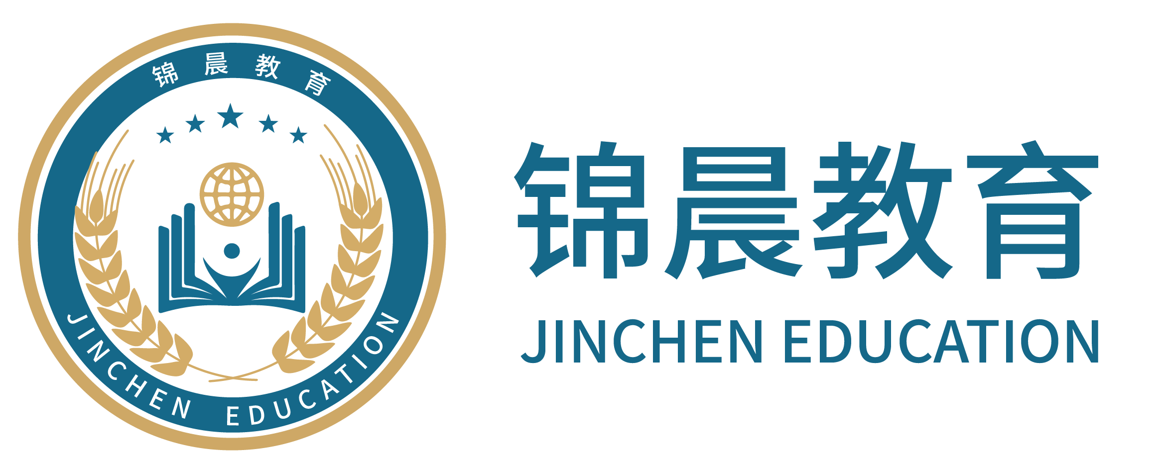 锦晨教育：常州工学院2026年五年一贯制“专转本”（师范类）招生简章